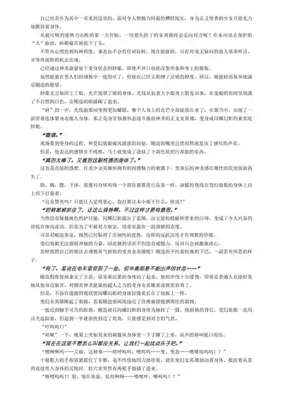第30页 封面 - HaSM.cc