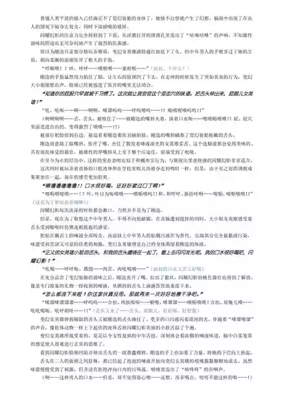 第34页 封面 - HaSM.cc