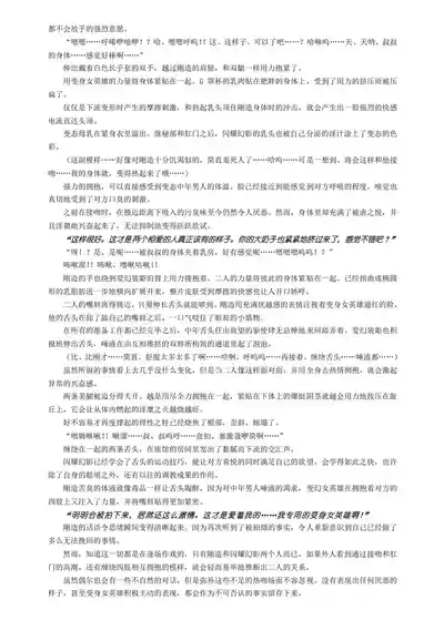 第38页 封面 - HaSM.cc