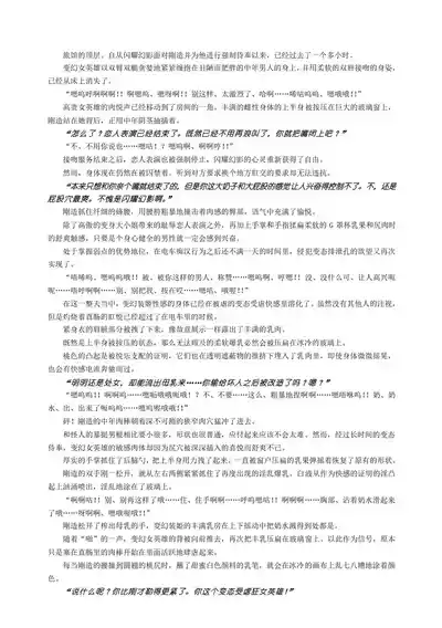 第42页 封面 - HaSM.cc