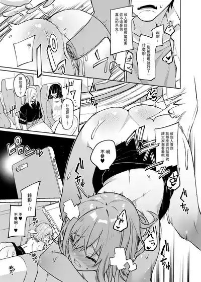 第26頁 封面 - HaSM.cc