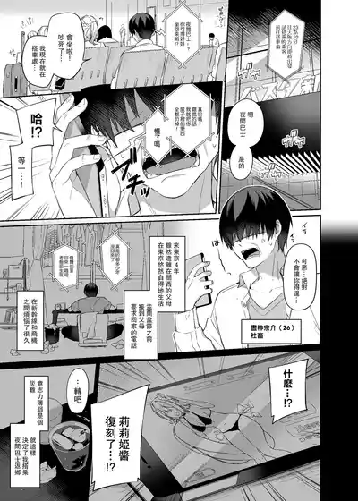 第2頁 封面 - HaSM.cc