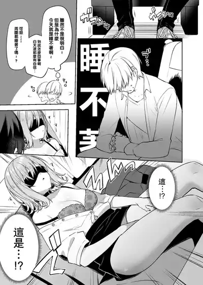 第6頁 封面 - HaSM.cc