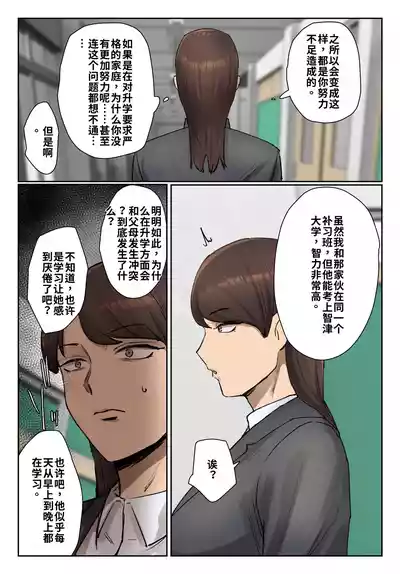 第10頁 封面 - HaSM.cc