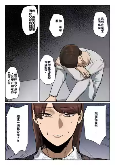 第14頁 封面 - HaSM.cc