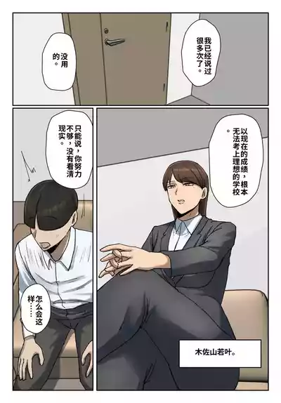 第38頁 封面 - HaSM.cc