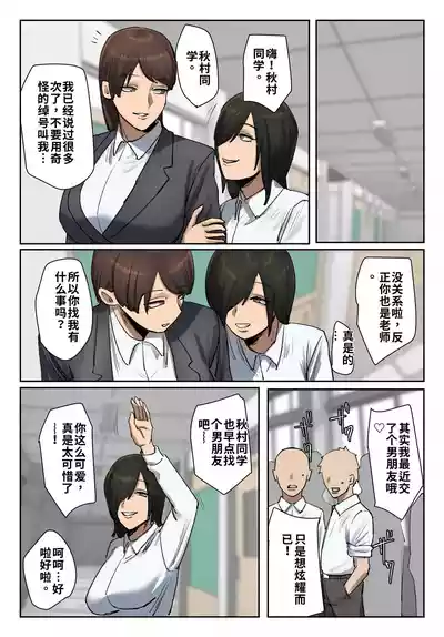 第42頁 封面 - HaSM.cc