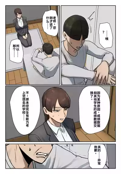 第46頁 封面 - HaSM.cc