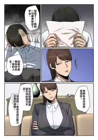 第6頁 封面 - HaSM.cc