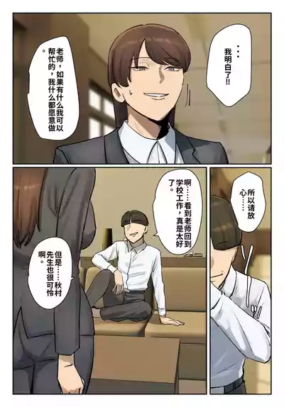 第70頁 封面 - HaSM.cc