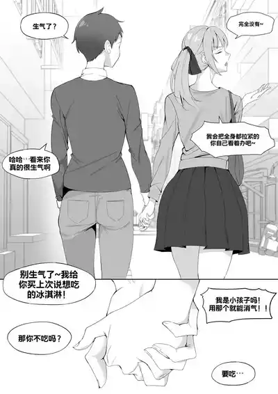 第10页 封面 - HaSM.cc