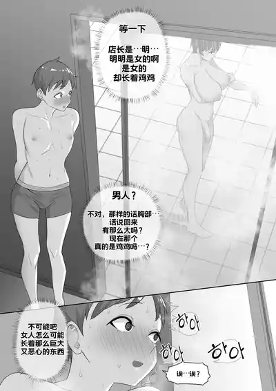 第14页 封面 - HaSM.cc