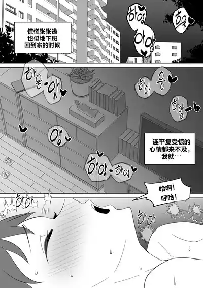 第26页 封面 - HaSM.cc