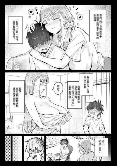 第10頁 封面 - HaSM.cc
