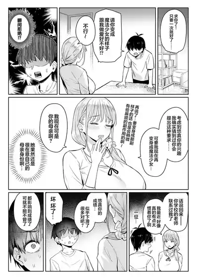 第18頁 封面 - HaSM.cc