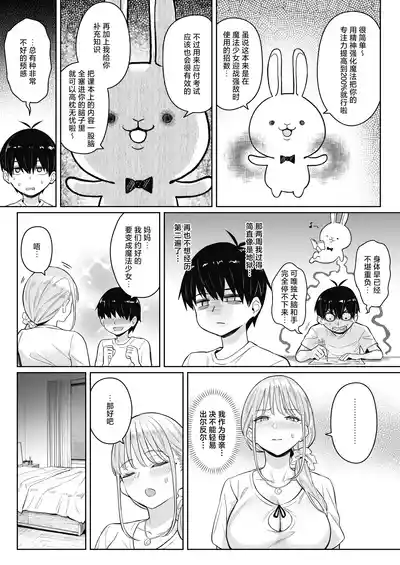 第22頁 封面 - HaSM.cc
