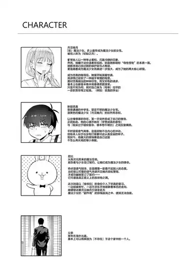第42頁 封面 - HaSM.cc