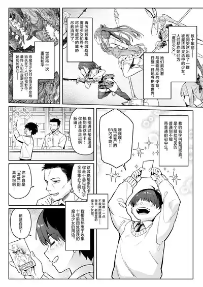 第6頁 封面 - HaSM.cc