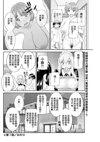 第18页 封面 - HaSM.cc