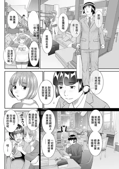第2页 封面 - HaSM.cc