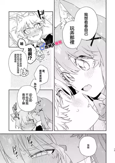 第14頁 封面 - HaSM.cc
