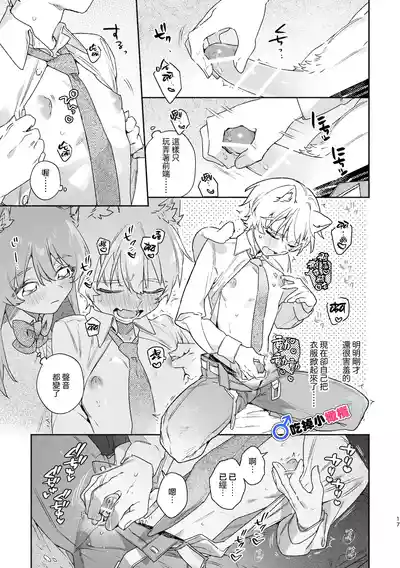 第18頁 封面 - HaSM.cc