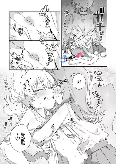 第22頁 封面 - HaSM.cc