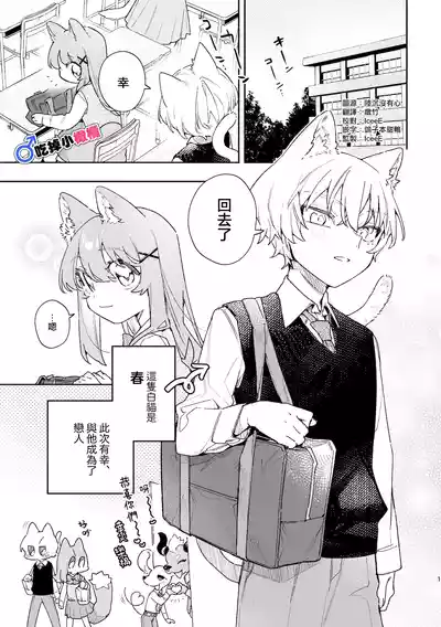 第2頁 封面 - HaSM.cc