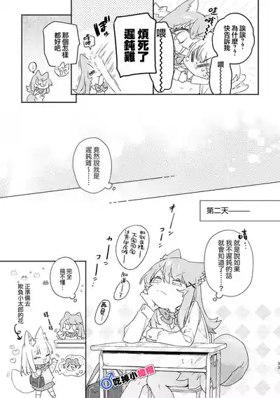 第34頁 封面 - HaSM.cc