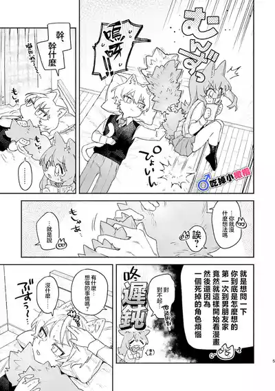 第6頁 封面 - HaSM.cc