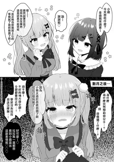 第18页 封面 - HaSM.cc