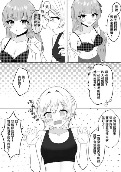 第26页 封面 - HaSM.cc