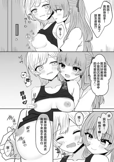 第30页 封面 - HaSM.cc