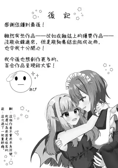第34页 封面 - HaSM.cc
