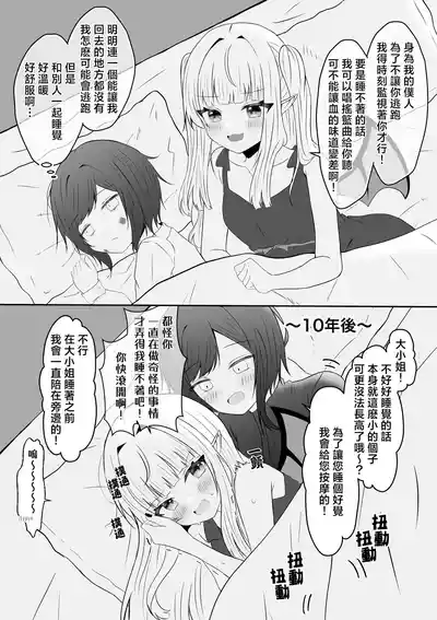 第6页 封面 - HaSM.cc