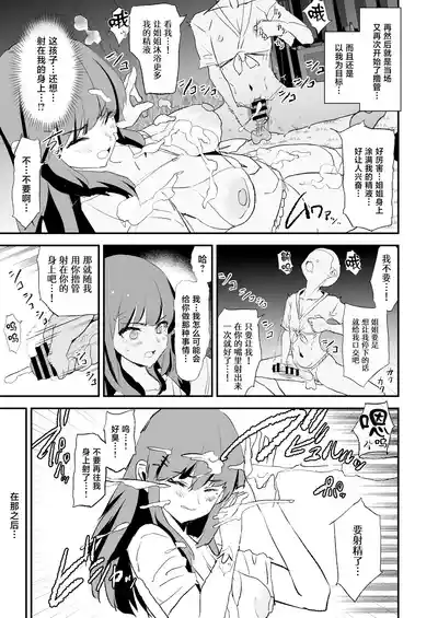 第10页 封面 - HaSM.cc