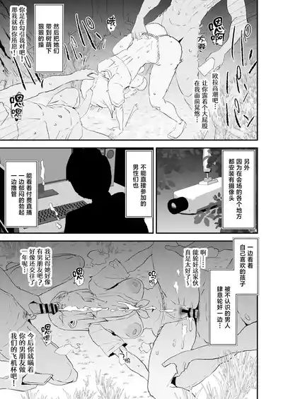 第6页 封面 - HaSM.cc