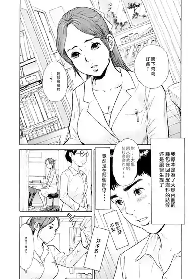 第2页 封面 - HaSM.cc