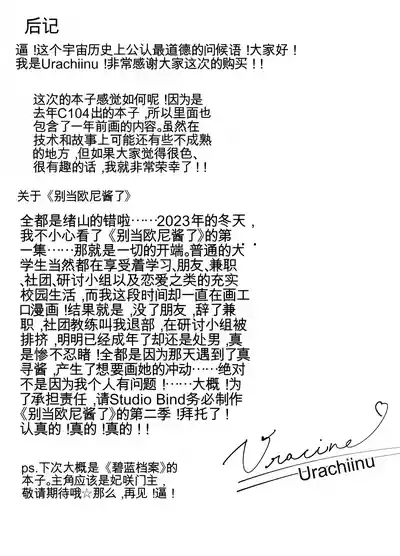 第54页 封面 - HaSM.cc