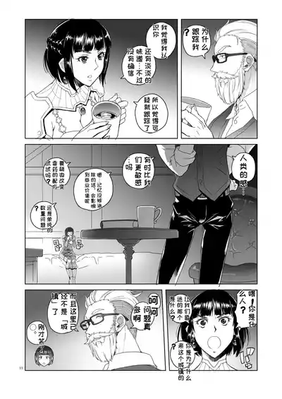 第10頁 封面 - HaSM.cc