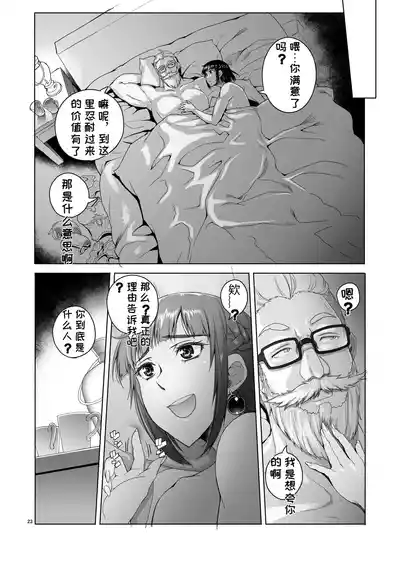 第22頁 封面 - HaSM.cc