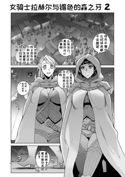 第2頁 封面 - HaSM.cc