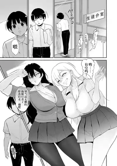 第38頁 封面 - HaSM.cc
