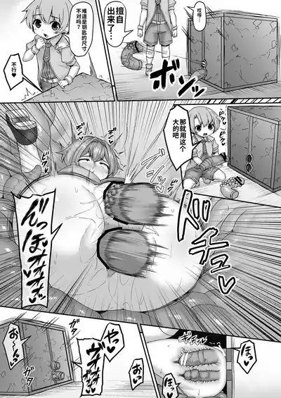 第22页 封面 - HaSM.cc