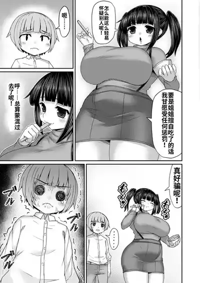第2页 封面 - HaSM.cc