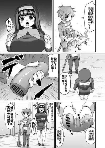 第38页 封面 - HaSM.cc