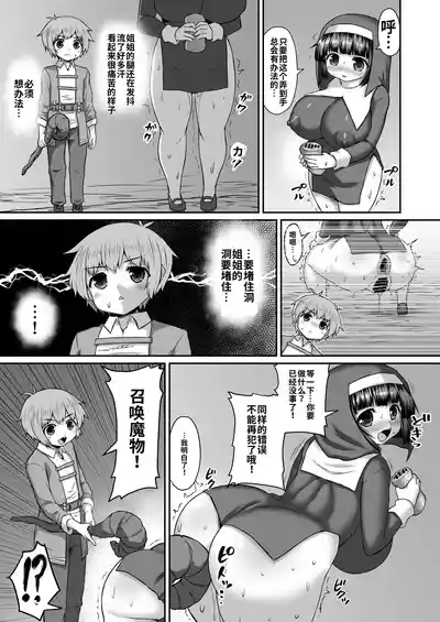 第46页 封面 - HaSM.cc
