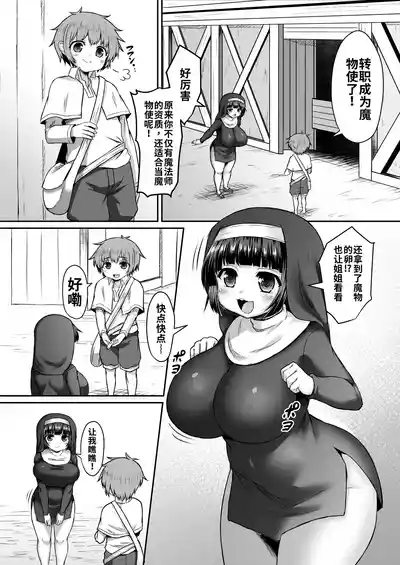 第74页 封面 - HaSM.cc