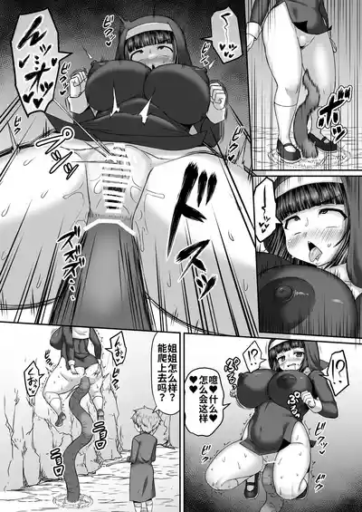 第82页 封面 - HaSM.cc