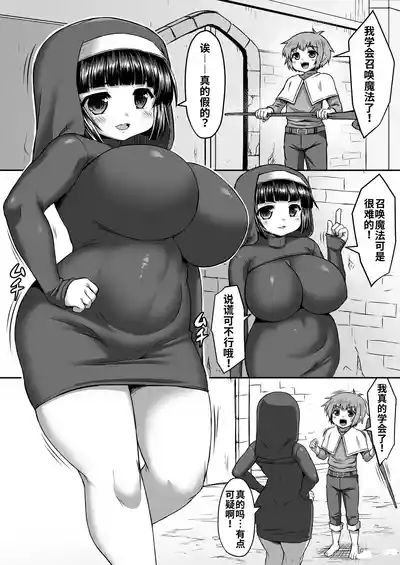 第86页 封面 - HaSM.cc